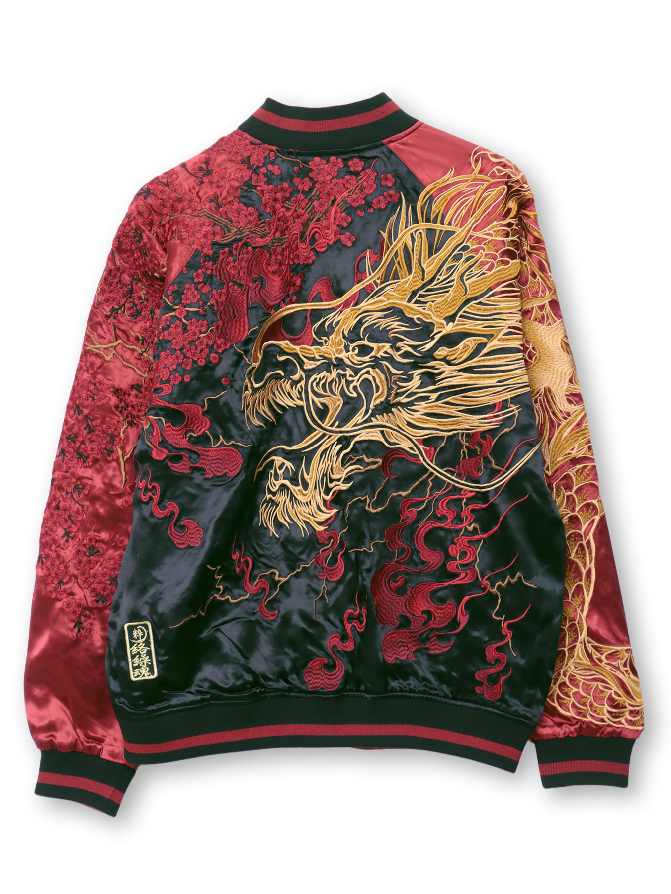 粋 豪炎龍 総刺リバーシブルスカジャン 1