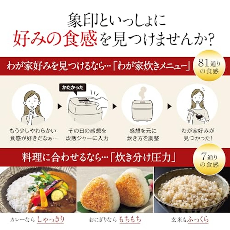 炎舞炊き 4
