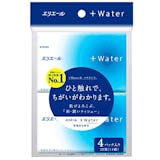 保湿ティッシュペーパーのおすすめ人気ランキング【2026年9月】 4
