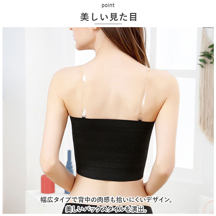 胸を小さく見せるブラ 5