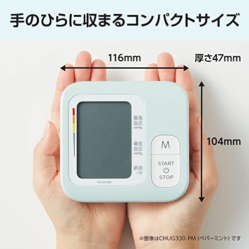 シチズン上腕式血圧計 4