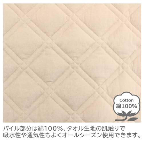 OKIPPA 敷きパッド シンカーパイル 5