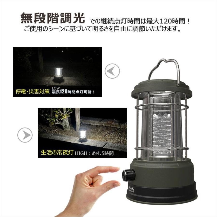 充電式LEDランタン 2