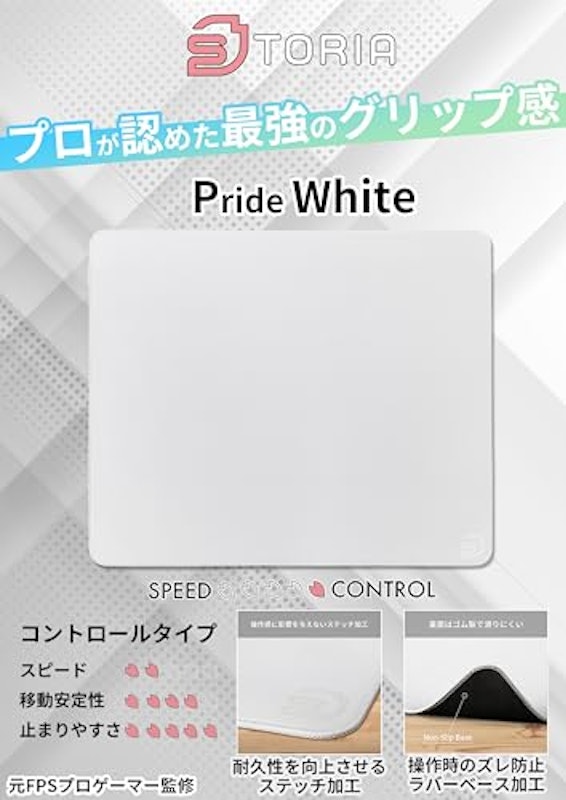 マウスパッド Pride 2