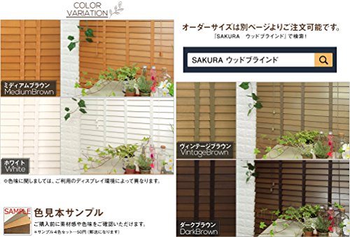 ウッドブラインド 2