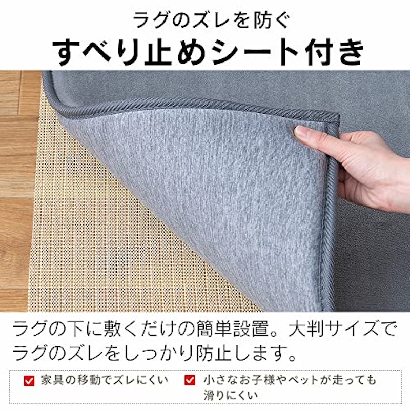 ラ・クッションラグ リバーシブルタイプ 7