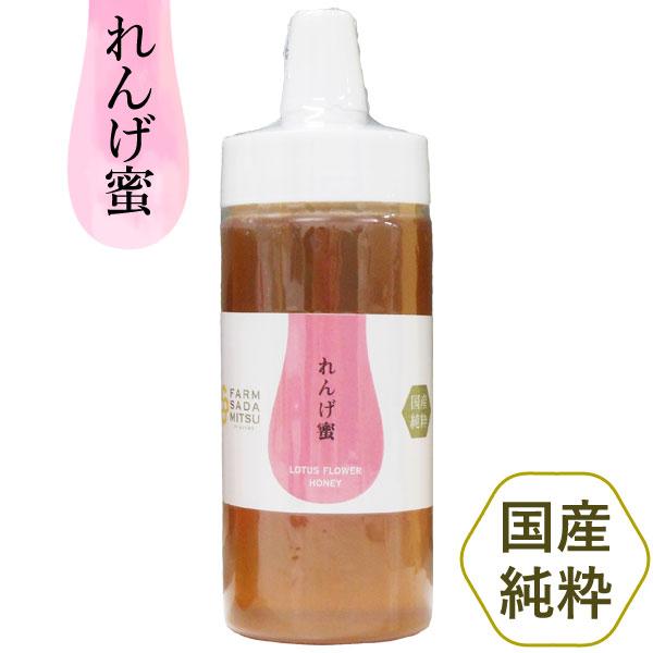 れんげ蜜 1