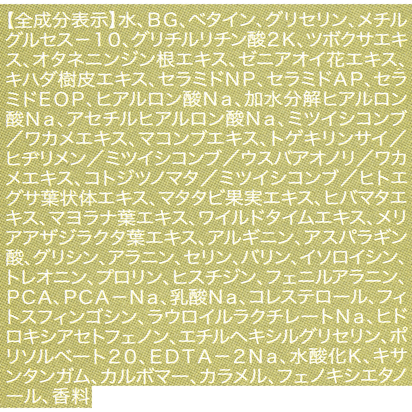 NILE 頭皮保湿ローションをレビュー！クチコミ・評判をもとに徹底検証 4