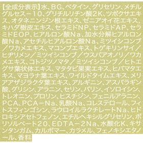 NILE 頭皮保湿ローションをレビュー!クチコミ・評判をもとに徹底検証 4