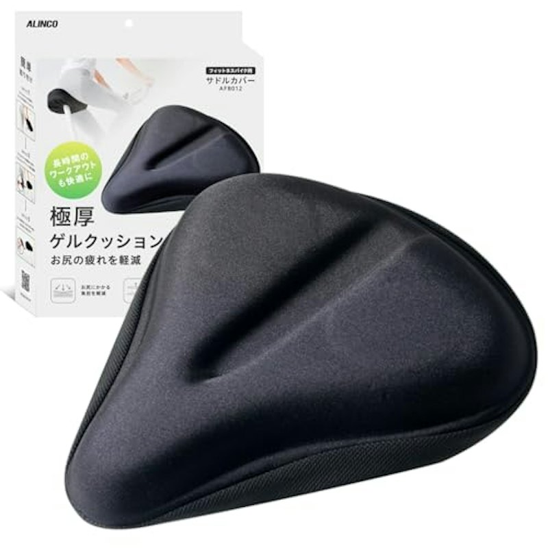 フィットネスバイク専用サドルカバー 1