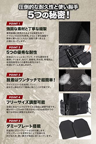 プレートキャリア タクティカル ベスト 3