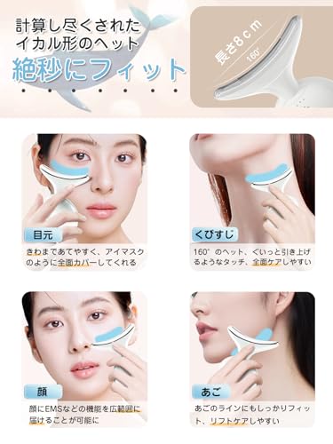 美顔器 6