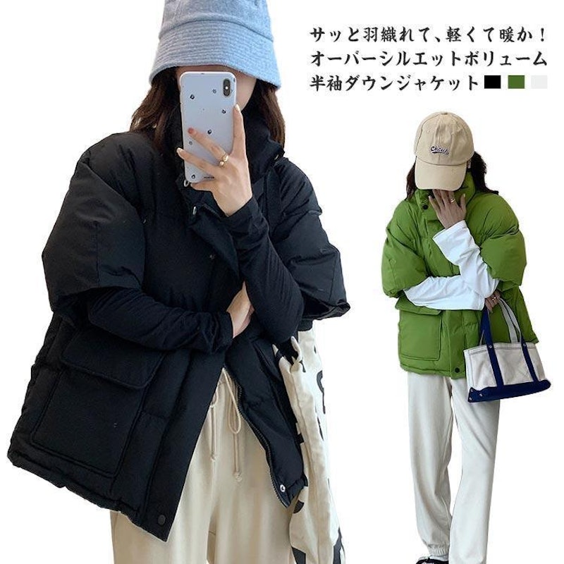 オーバーサイズ ダウンベスト 1