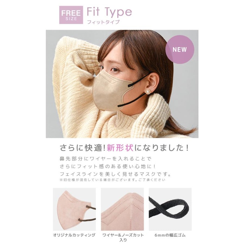 ジュエルフラップマスク 3D デイリースタイル 6