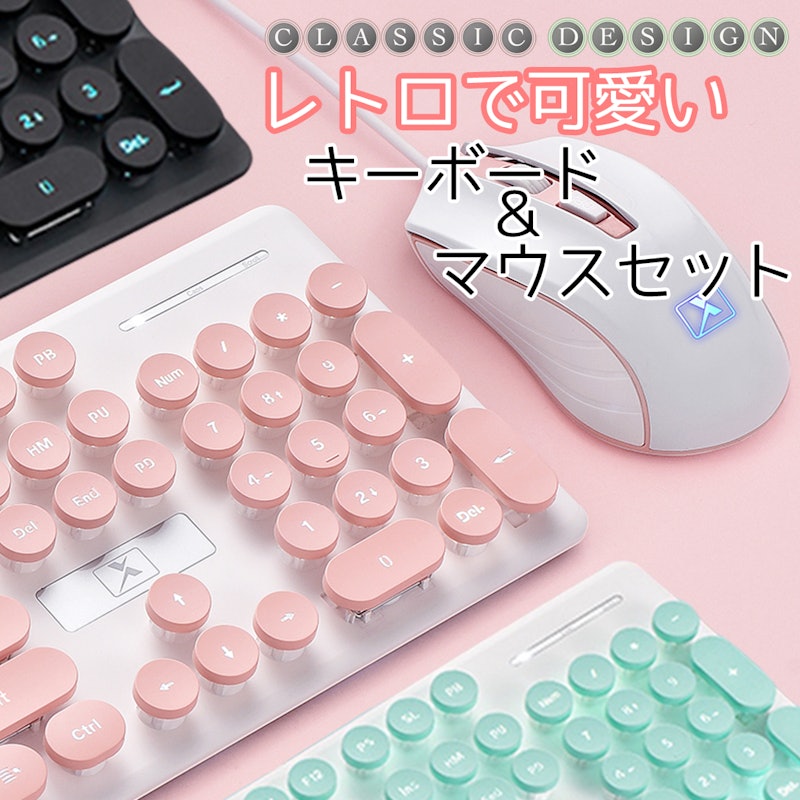 キーボード マウス 2点セット 1