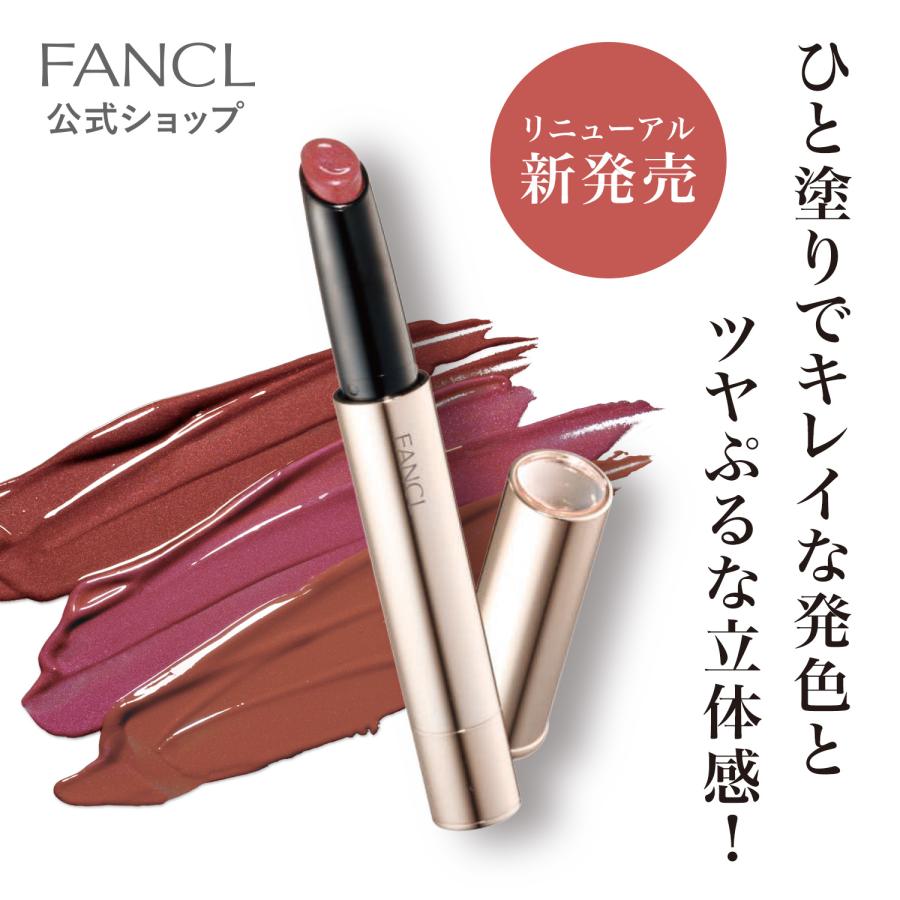 アクアセラムルージュ 1