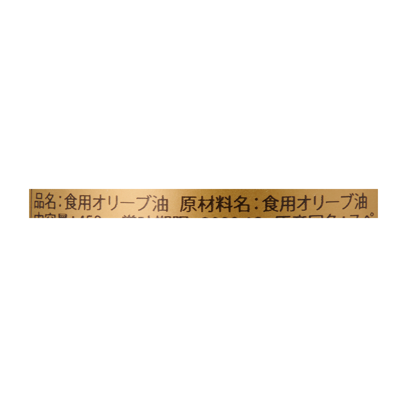 カサス・デ・ウアルド パルティーダ・レアル 4