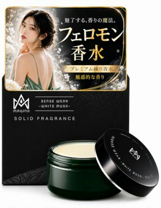 練り香水 1