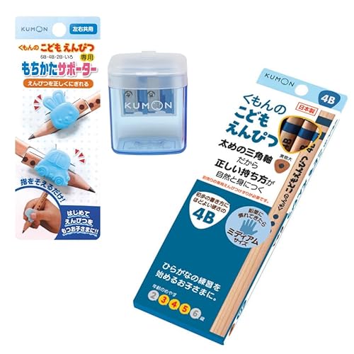 4B＆もちかたサポーター＆専用えんぴつけずりセット 1