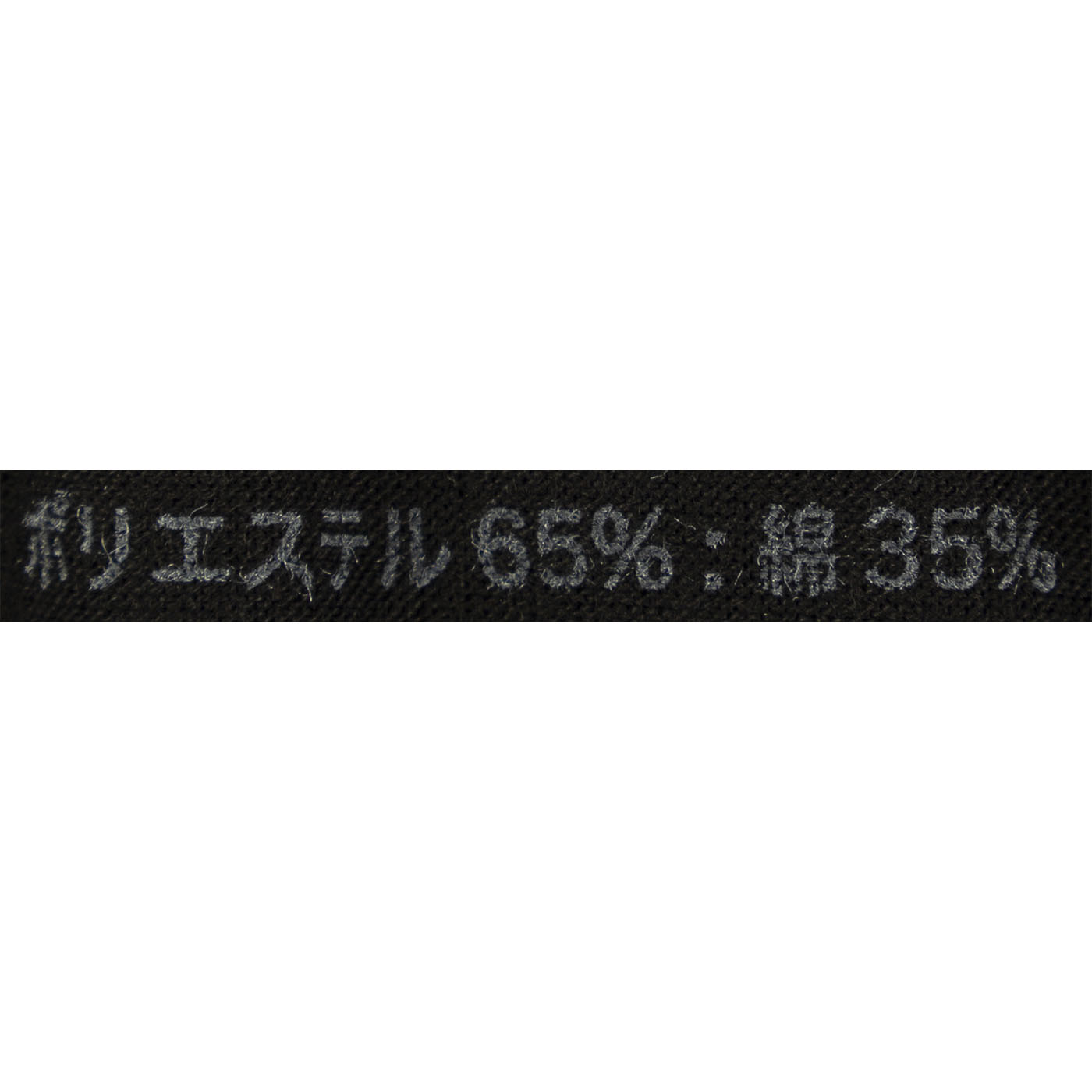 トランクス 5
