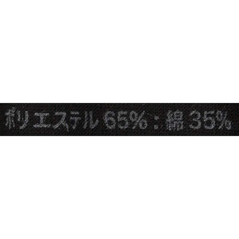 トランクス 5