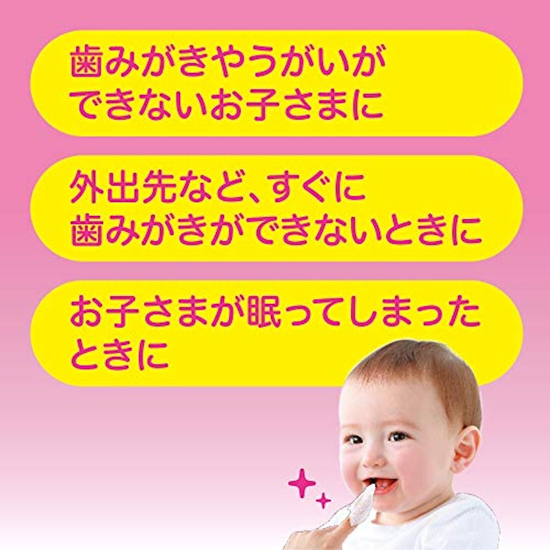 歯みがきナップ 5