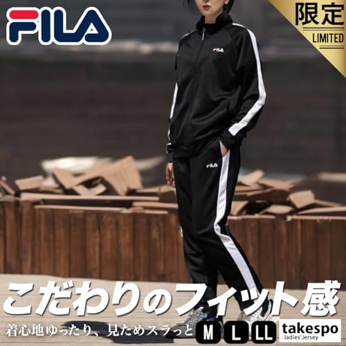 ジャージ レディース 上下セット 2