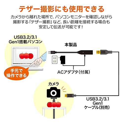 3m延長USB3.2アクティブリピーターケーブル 5
