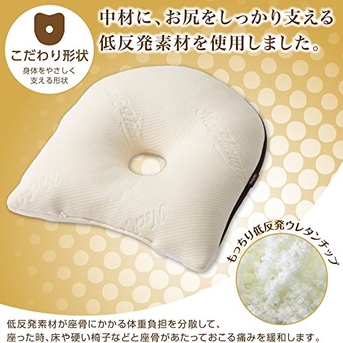 整体師の先生がお勧めするクッション 背筋キープ 2