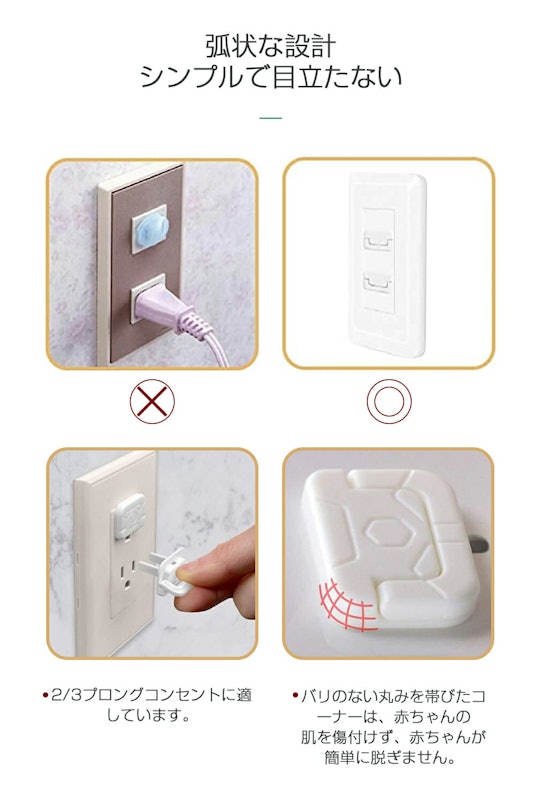 22年 子どものいたずら防止に使えるコンセントカバーのおすすめ人気ランキング10選 Mybest 22年 子どものいたずら防止に使えるコンセントカバーのおすすめ人気ランキング10選 Mybest