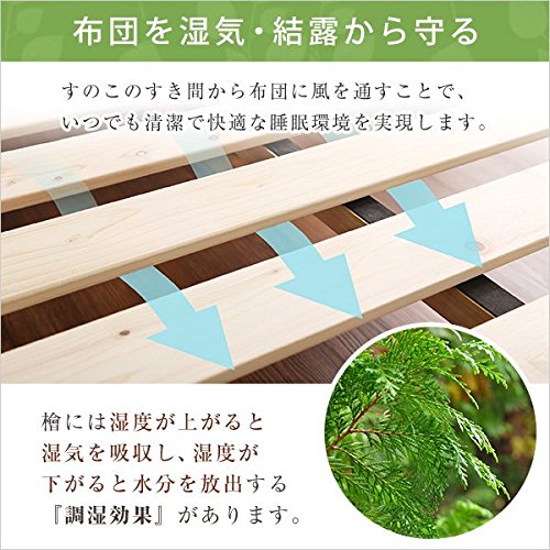 脚付きすのこベッド 3