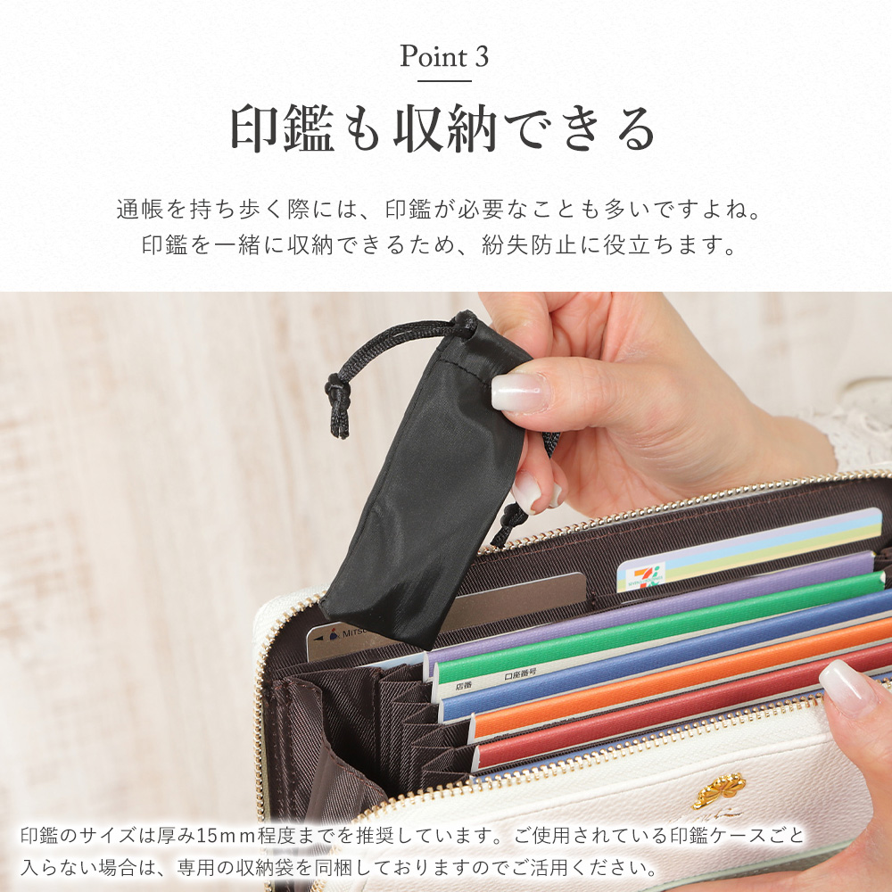 通帳ケース 3