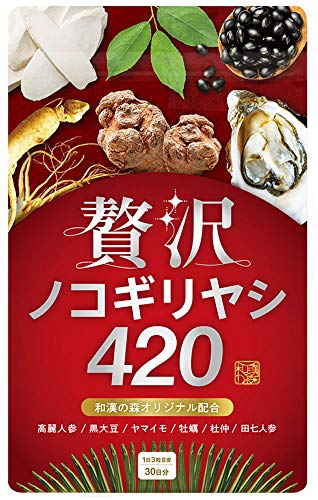 2022年】ノコギリヤシサプリのおすすめ人気ランキング19選 | mybest