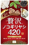 ノコギリヤシサプリのおすすめ人気ランキング【2026年6月】 3