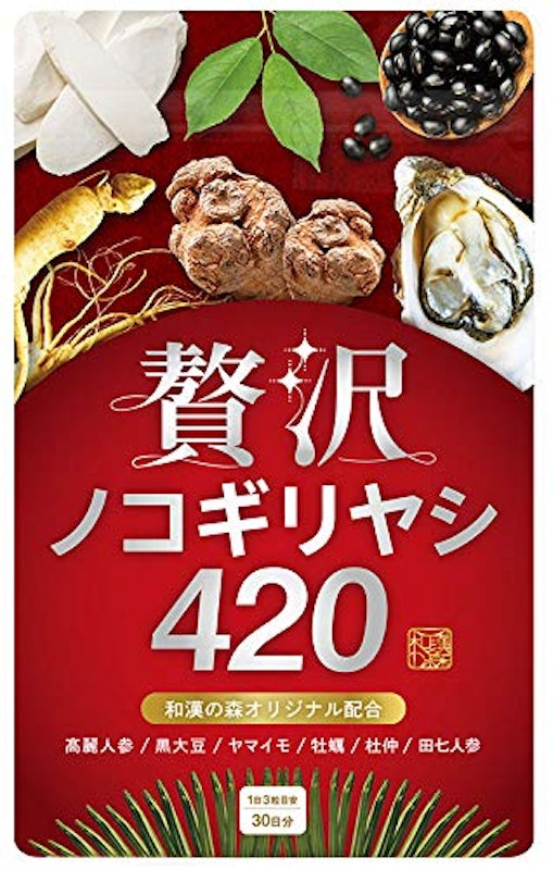 贅沢ノコギリヤシ420 1