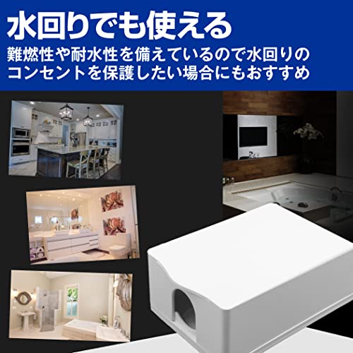 コンセントカバー 5