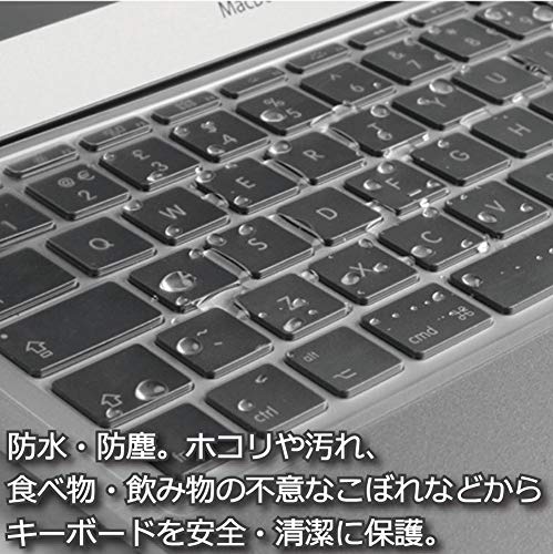 キーボードカバー 4