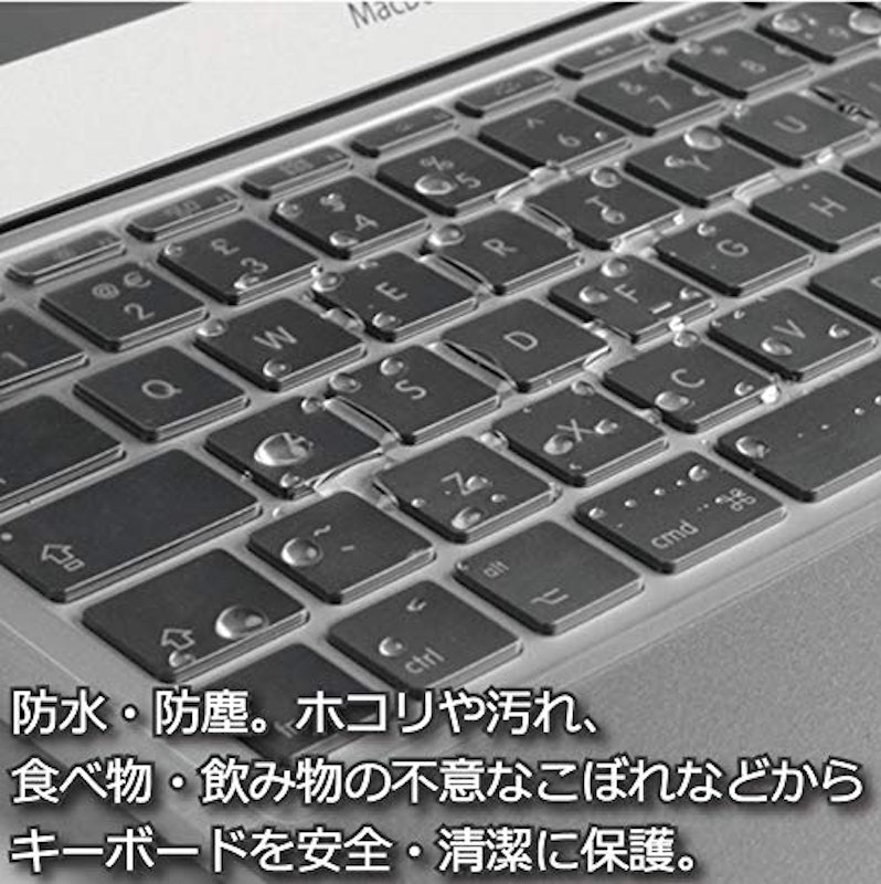 キーボードカバー 4