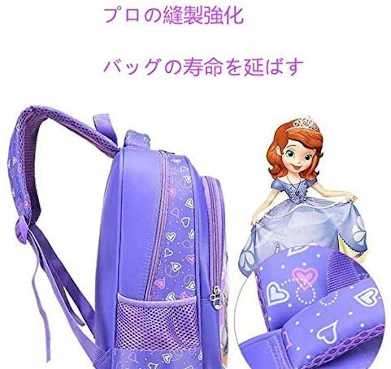 リュック 3