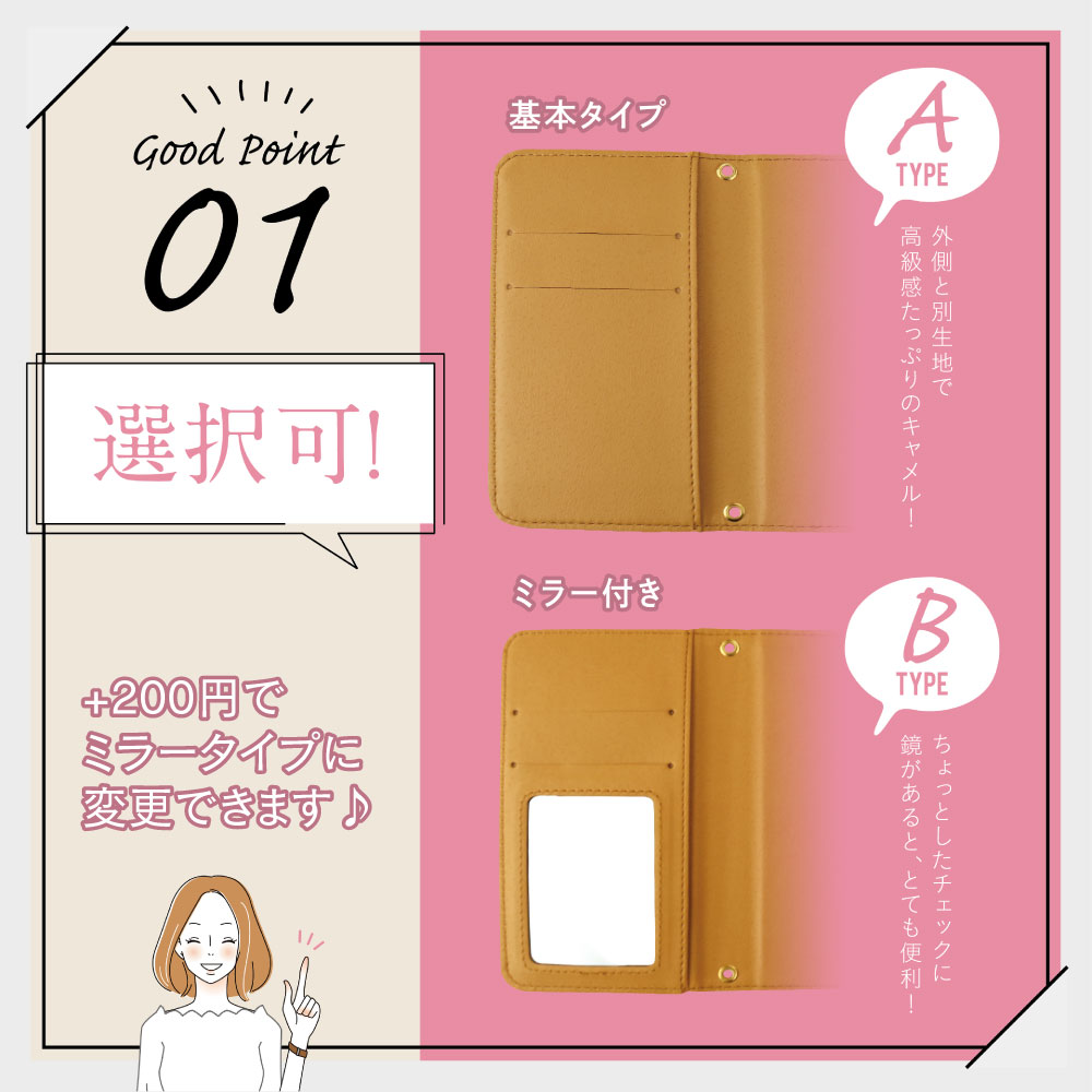 手帳型ケース 11