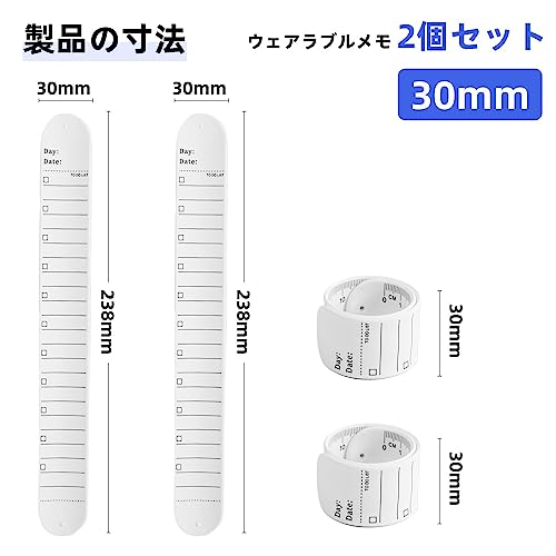 ウェアラブルメモ 2