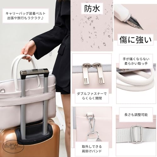 ノートパソコンバッグ 4