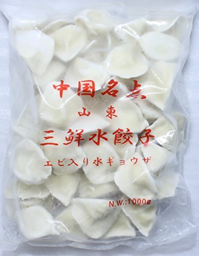 三鮮水餃子 1
