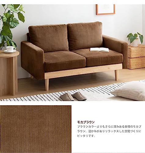 Moss 2人掛けコーデュロイソファ 3