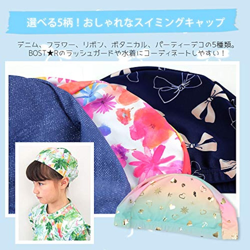 スイムキャップ 3