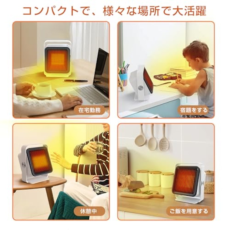 セラミックヒーター 9