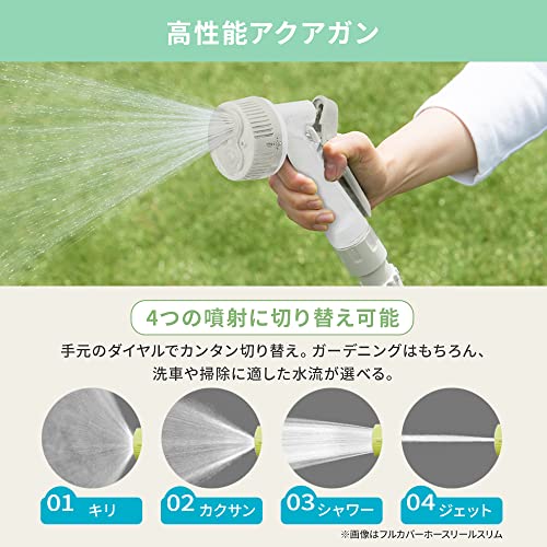 伸縮ホースポータブルセット 4