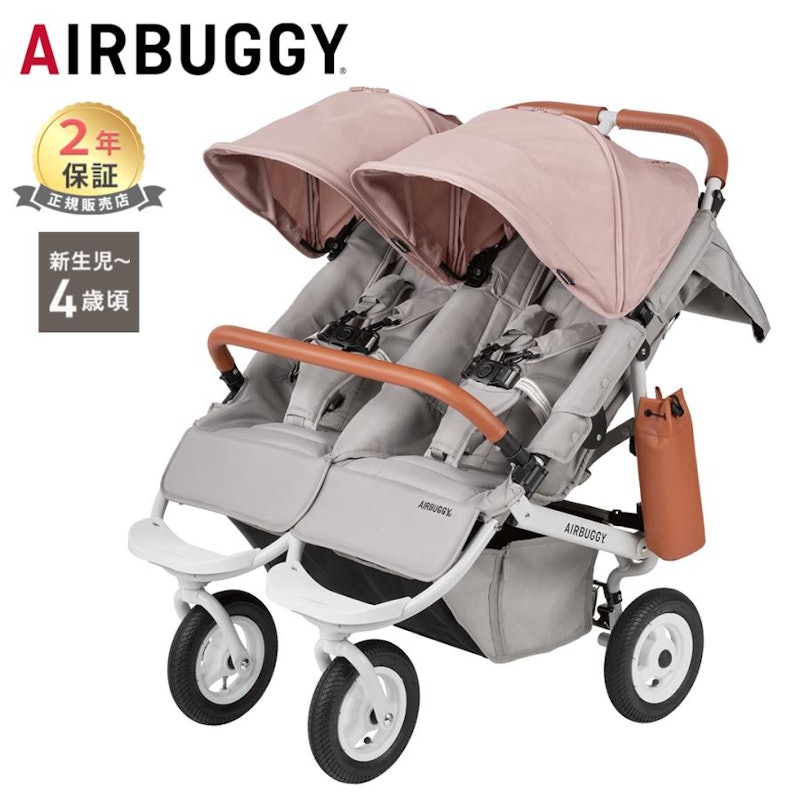 エアバギー ココダブル エアバギー ココダブル