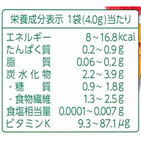 森永製菓 MORINAGA おいしいフルーツ青汁パウダーを検証レビュー!青汁の選び方も紹介 2