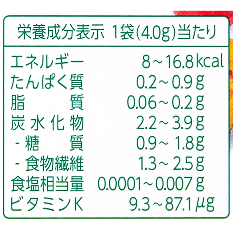 おいしいフルーツ青汁パウダー 2